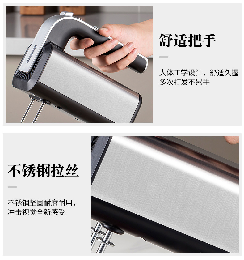 跨境家用打蛋器不锈钢家用手持式大功率奶油和面搅拌电动打蛋器详情13