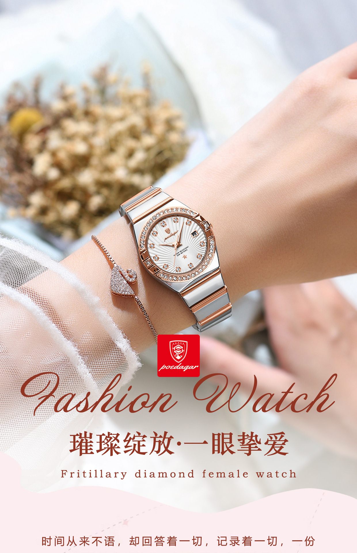 瑞士品牌女士手表防水超薄新款夜光石英表女直播外贸爆款一件代发详情2