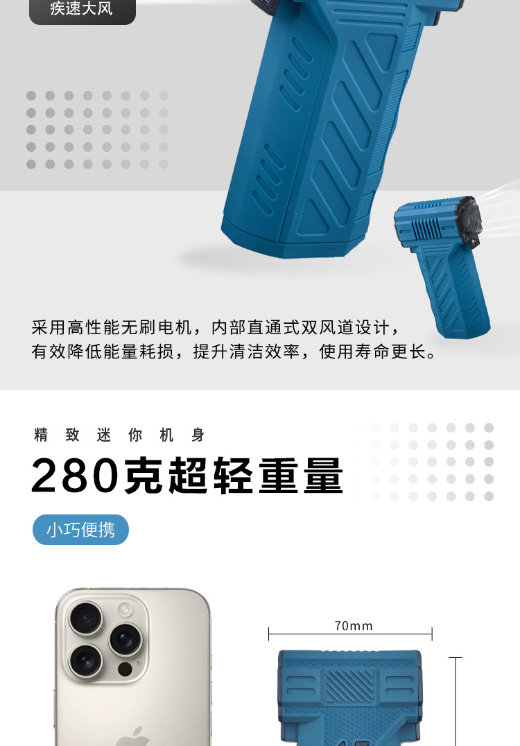 新款私模手持暴力涡轮风扇13万转高功率无级变速吹吸一体户外露营详情2