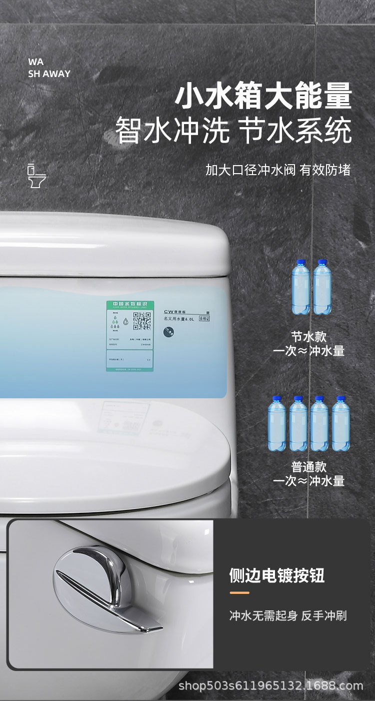 The same style of TO toilet in the counter, super vortex siphonic anti-odor, home and hotel silent water-saving smart clean one-piece toilet pic 4