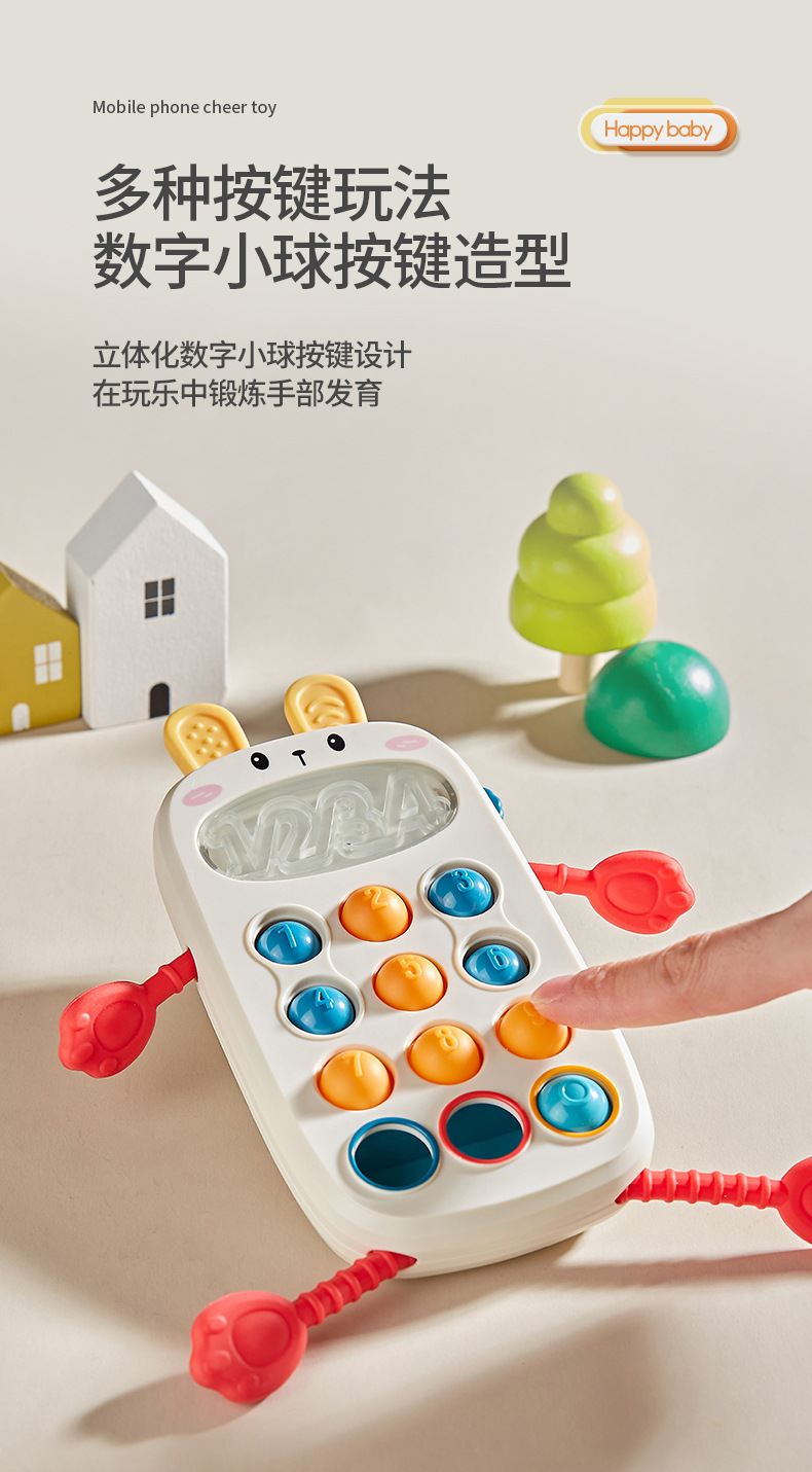 新款手机软胶拉拉乐婴儿手指抓握训练数字认知跨境安抚玩具过家家小家电玩具详情2