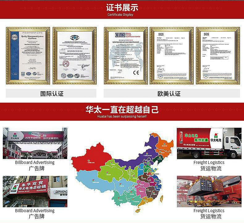 Wholesale of Huatai alkaline No. 5 batteries, toy remote controls, hotel door locks, No. 5 and No. 7 dry batteries pic 16