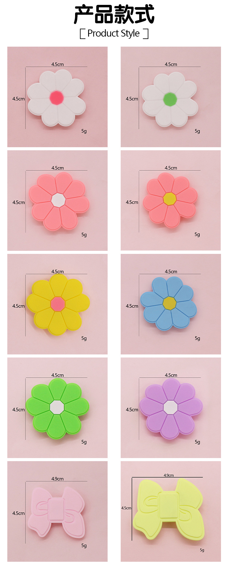 现货卡通菊花鞋扣pvc软胶鞋花个性洞洞鞋装饰DIY搭配鞋扣厂家直销详情6
