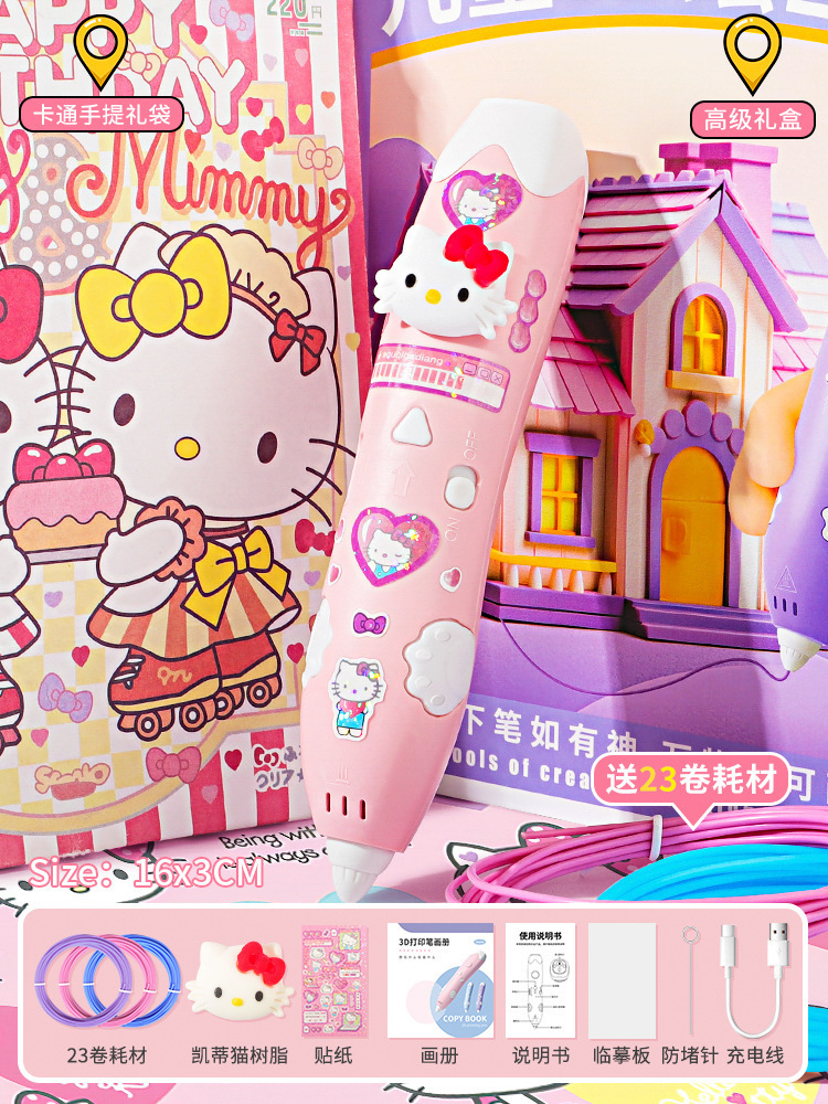 热卖3D打印笔diy绘画笔低温智能涂鸦玩具儿童礼品跨境toy工厂批发详情23