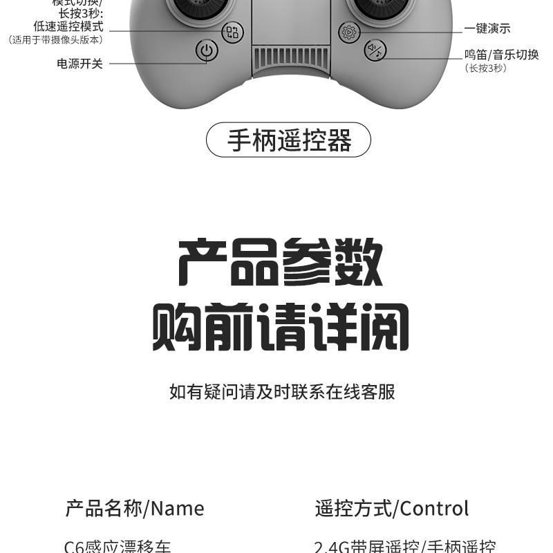 Cross-border remote control MINI car camera and photo cartoon Q-version mini screen control racing drifting C6 remote control car toy pic 21