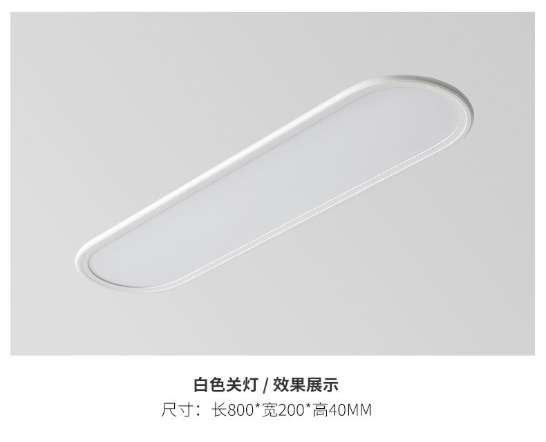 全光谱护眼LED吸顶灯家用客厅创意卧室现代普瑞灯具饰中山全屋详情32