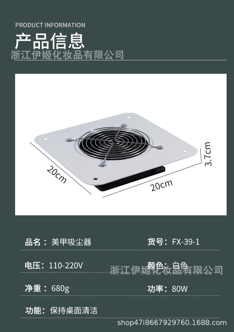 New 100W high-power built-in vacuum cleaner for desktop and countertop, nail care table vacuum cleaner collector, nail art vacuuming pic 14