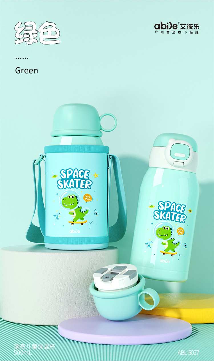 富全贝可儿童保温杯男女孩吸管杯不锈钢水杯小学生水壶送熊猫杯套 保温效果好 防摔耐用 宝宝专用详情33