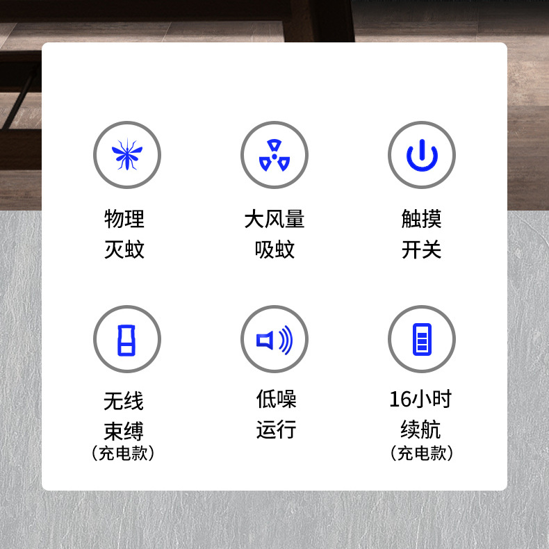 灭蚊灯usb led户外光触媒孕妇婴儿家用户外灭蚊灯器普通款有FCC认详情2