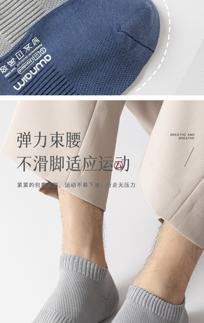 袜子男春夏新款船袜纯棉网眼印字短袜日系简约百搭低帮纯色运动袜详情13