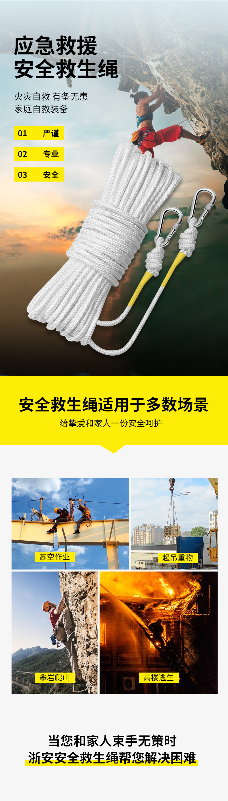 8MM steel wire core household fire safety escape rope, life-saving emergency rope, descent rope for outdoor rock climbing and mountaineering, free shipping pic 2