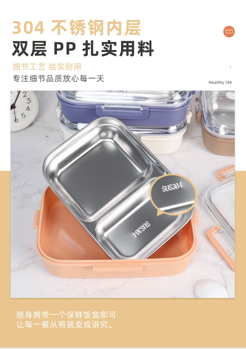 炫彩不串味餐盒学生简约可微波便当盒外出便携分格上班族可爱饭盒详情4