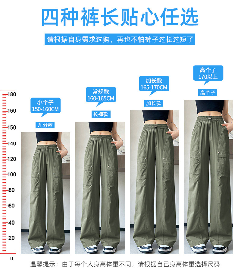 New quick-drying, slimming, loose jazz dance summer American street casual sport pants pic 10