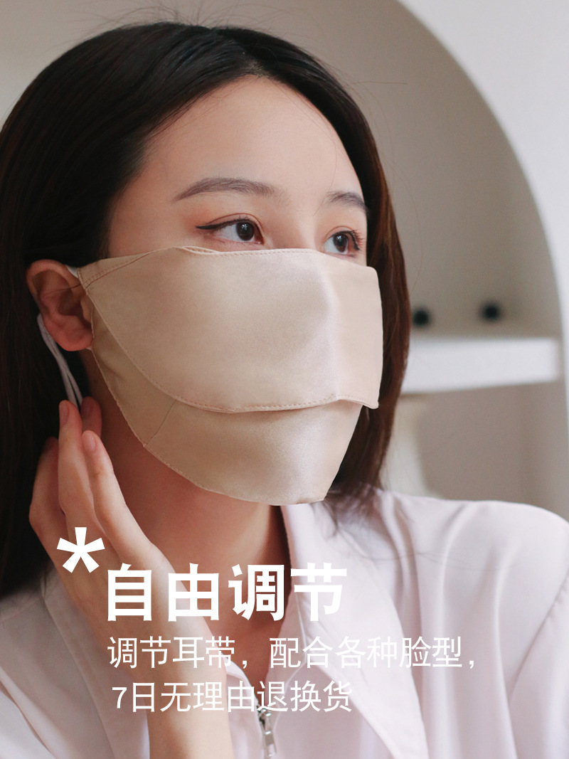 批发真丝防晒面罩全脸护颈防紫外线女睡眠桑蚕丝贴脸开车遮阳夏季详情27