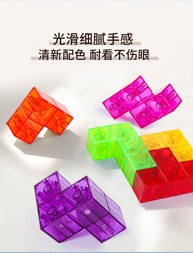 魔方详情_12.jpg