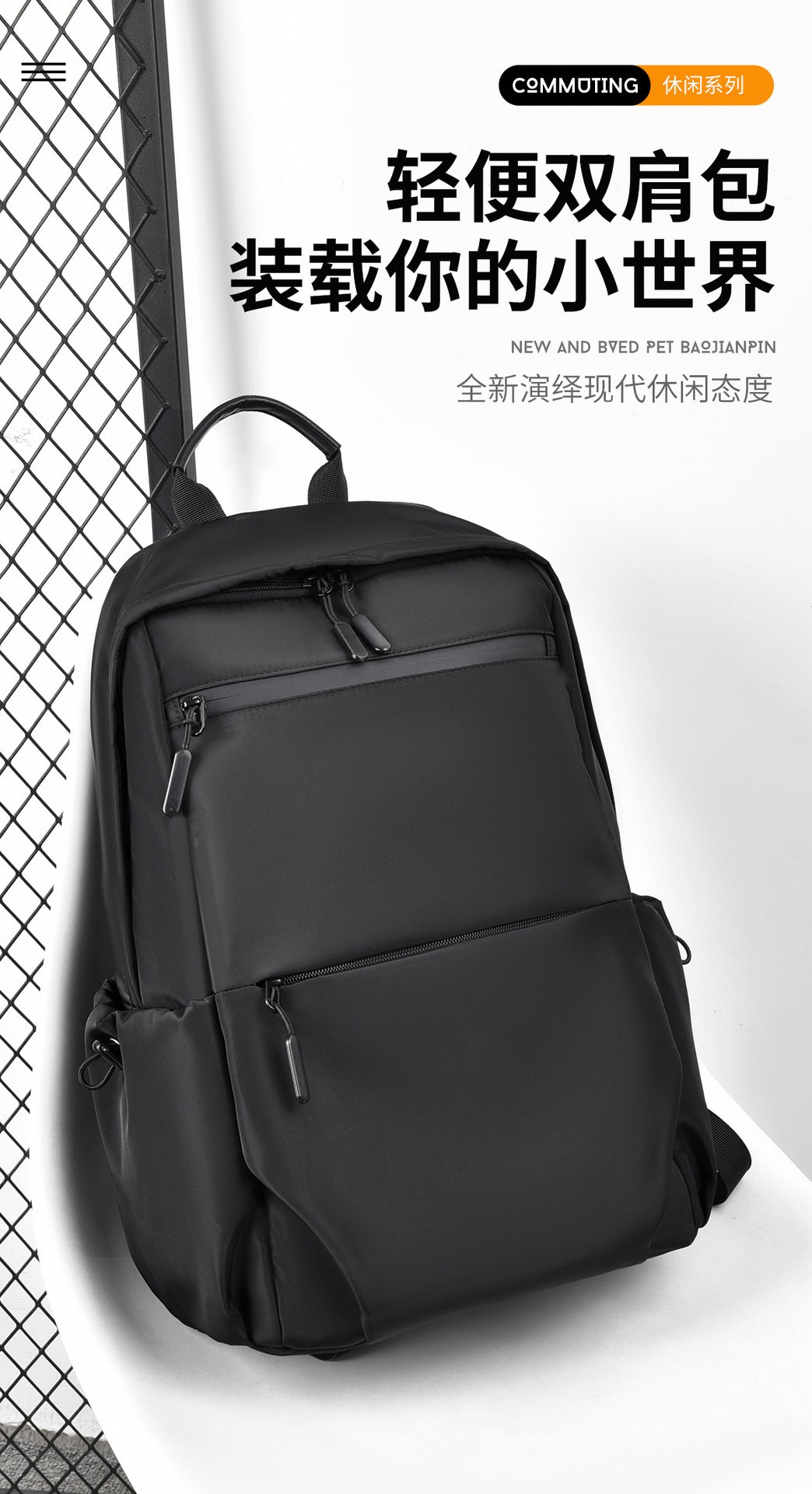 学生书包双肩包男女时尚运动双肩背包潮轻便旅行背包商务背包详情1