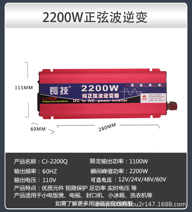 新2200.jpg