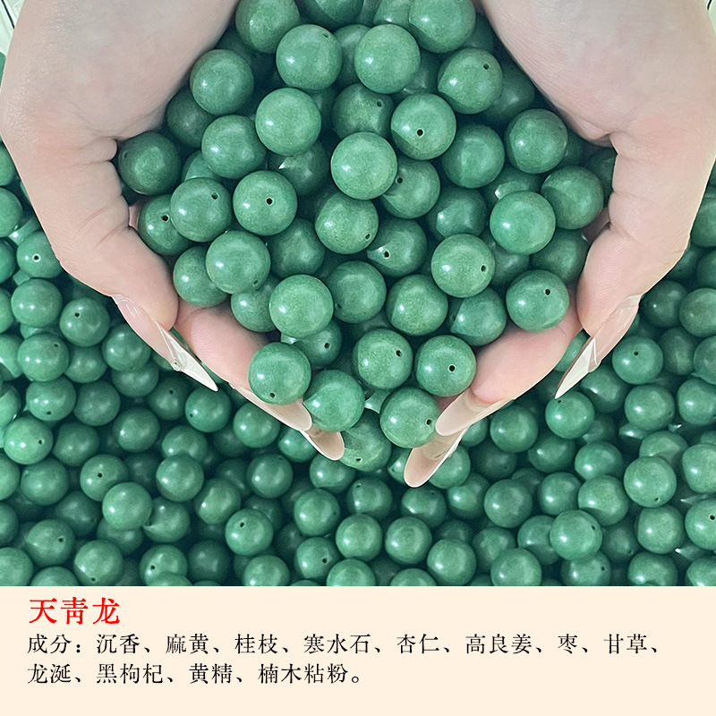 批发合香珠散珠天然药珠佛珠圆珠子手串DIY配饰品手链配件珠饰手详情8