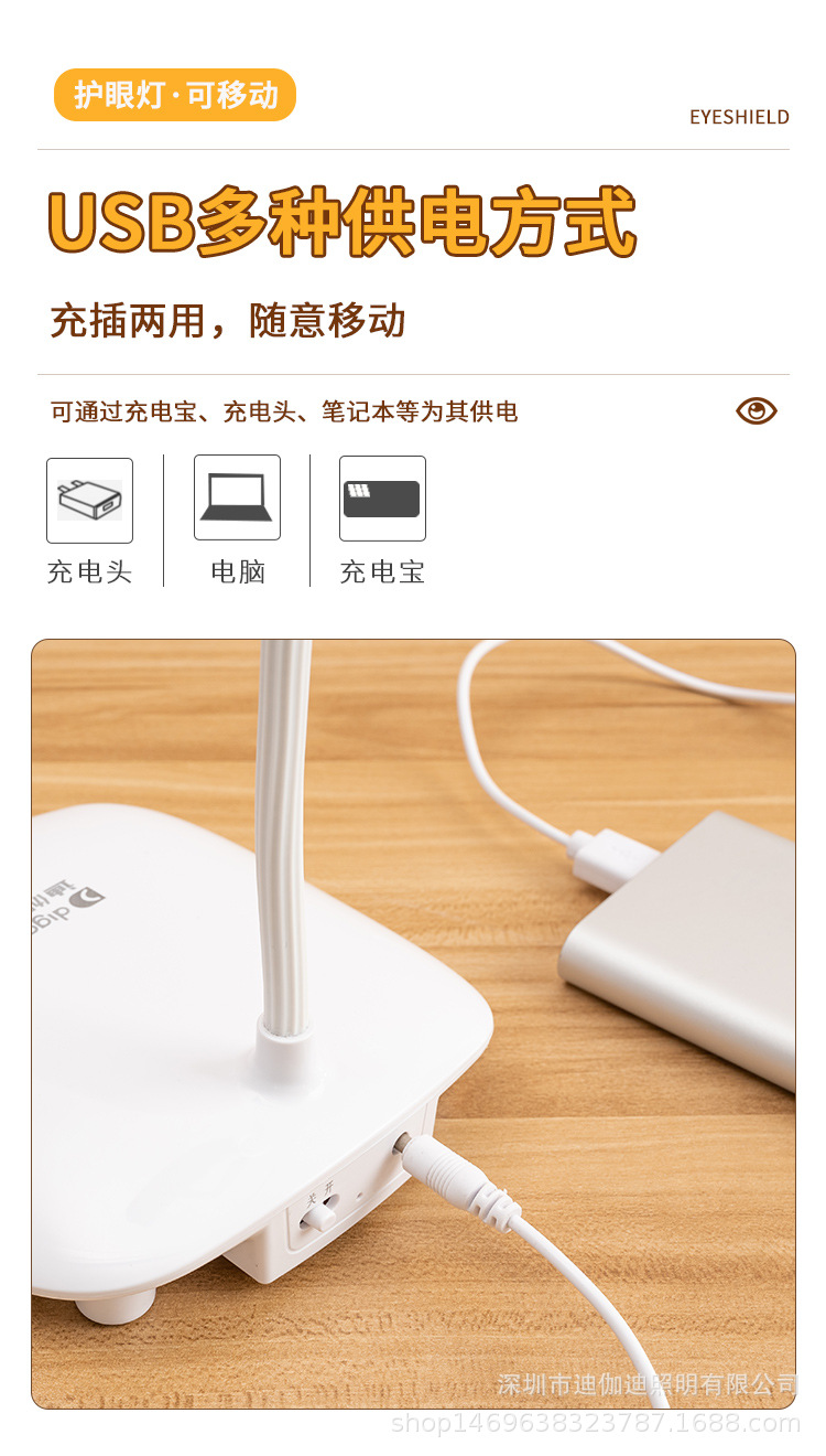 LED阅读护眼台灯双锂电无极调光三色变光小学生宿舍卧室床头灯灯饰照明学习护眼台灯夜灯详情10