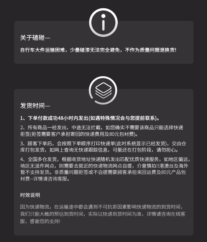 山地自行车变速车儿双碟刹儿童自行车20寸山地车22寸学生车单车详情23