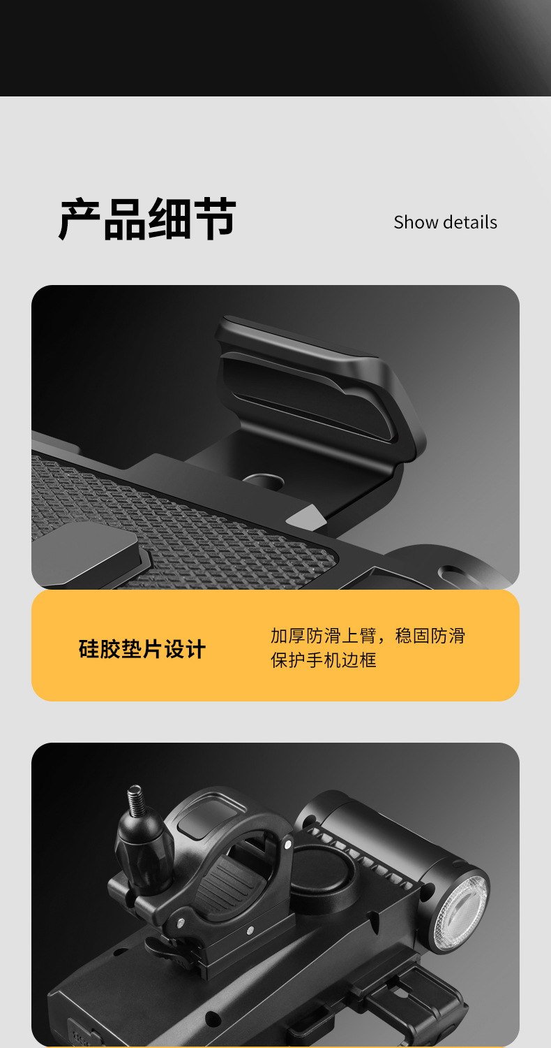 Bicycle light, night riding light, charging headlight, horn, mountain bike, road bike, mobile phone navigation stand, bicycle equipment pic 10
