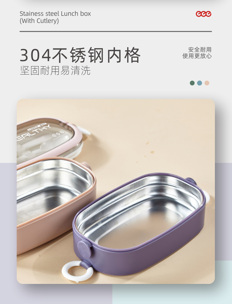 The source factory offers convenient rectangular handle type lunch boxes with tableware, single-layer and double-layer stainless steel plastic lunch boxes pic 8