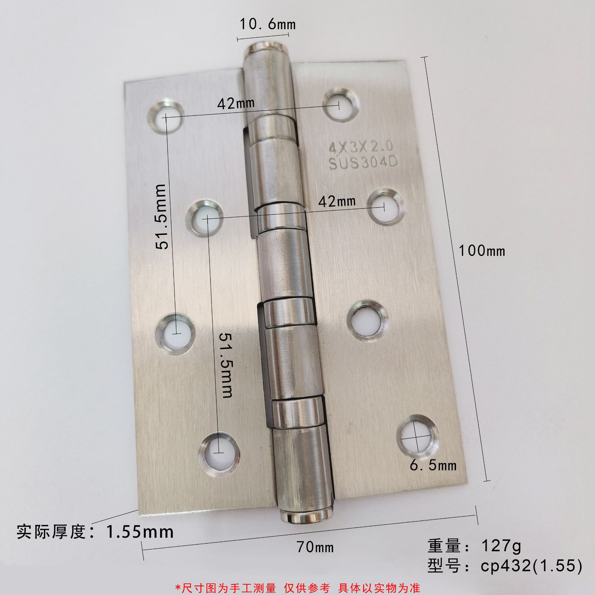 小合页304不锈钢201平开1寸2寸1.5寸3.5寸焊接门窗礼品盒橱柜铰链详情8