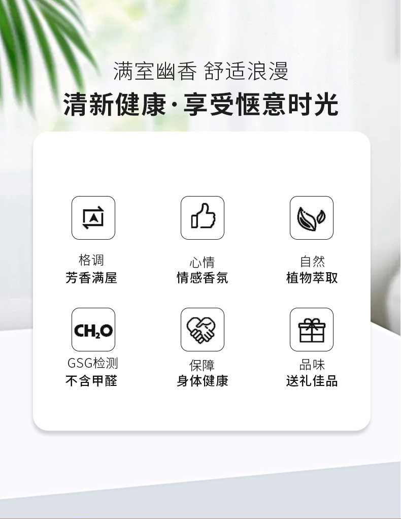 厂家批发无火香薰家用室内厕所除臭香薰瓶藤条干花持久空气清新详情2