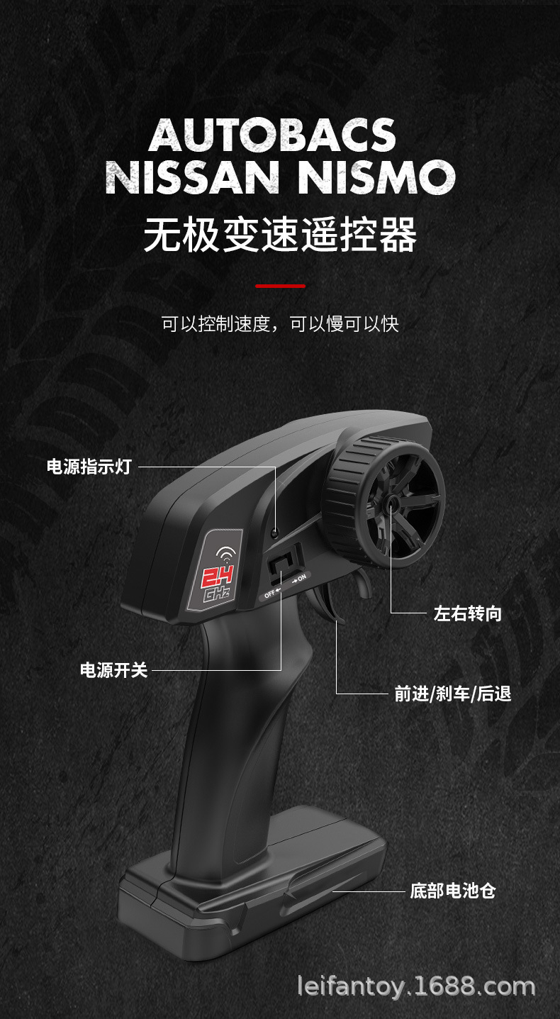 跨境爆款专业rc高速漂移遥控车GTR四驱赛车成人平跑车充电动玩具详情8