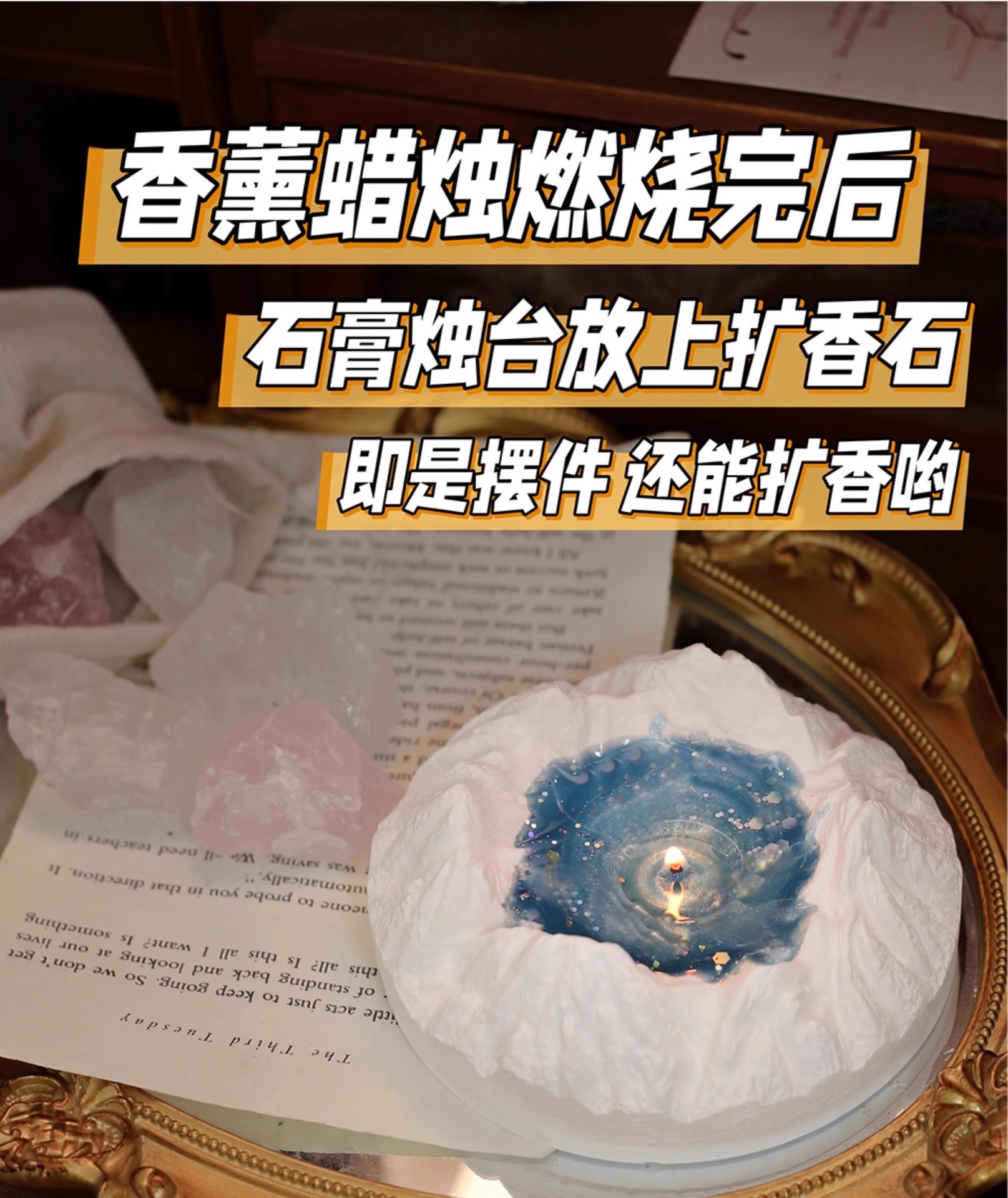 雪山冰川香薰蜡烛礼盒无烟果冻蜡烛摆件实用礼物小众高级氛围感详情7