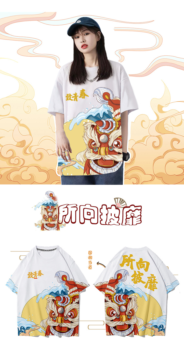 高考中考毕业班服定制学生运动会圆领t恤印图全身印落肩短袖印字详情7