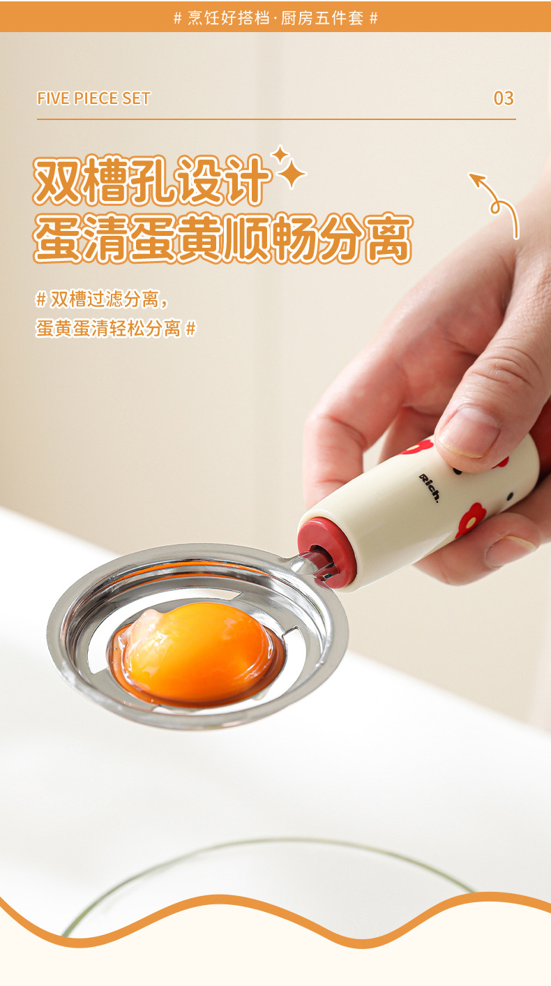 宝宝辅食工具烘焙过滤网筛婴儿漏勺家用厨房打蛋器蛋清分离器套装详情7