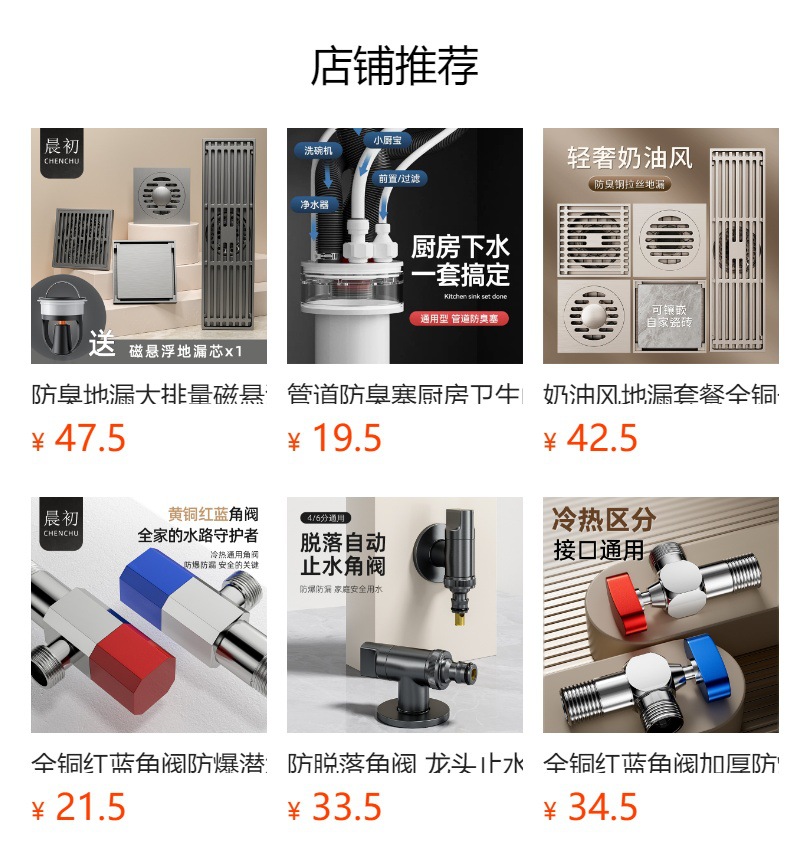 地漏全铜通用大排量 潜水卫生间淋浴房地漏艇 防臭改管用纯铜地漏详情1