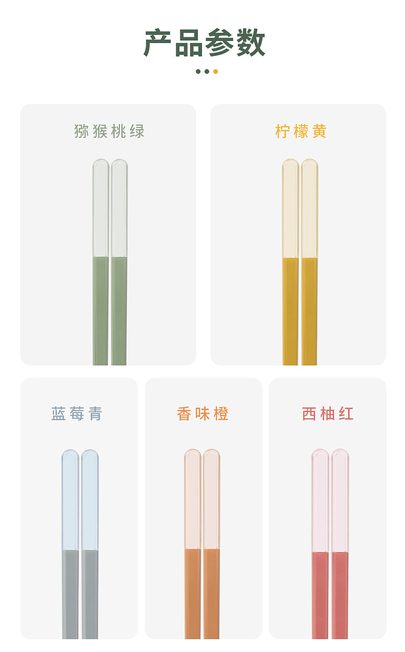 Kangbach chopsticks are high-temperature resistant, anti-slip, anti-mold and anti-yellowing for household use. One person, one chopstick, dedicated to a specific person. High-quality alloy chopsticks with high appearance standards pic 16