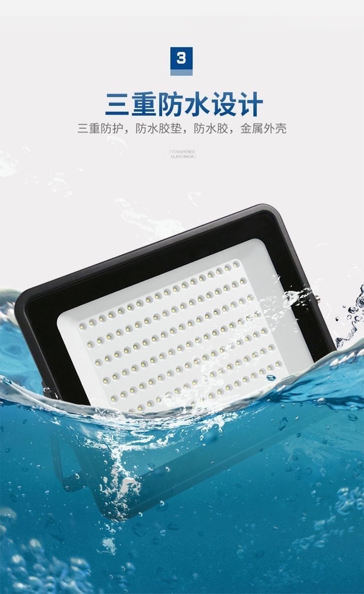 LED投光灯户外防水照明超亮球场强光探照灯广告远程射灯详情8