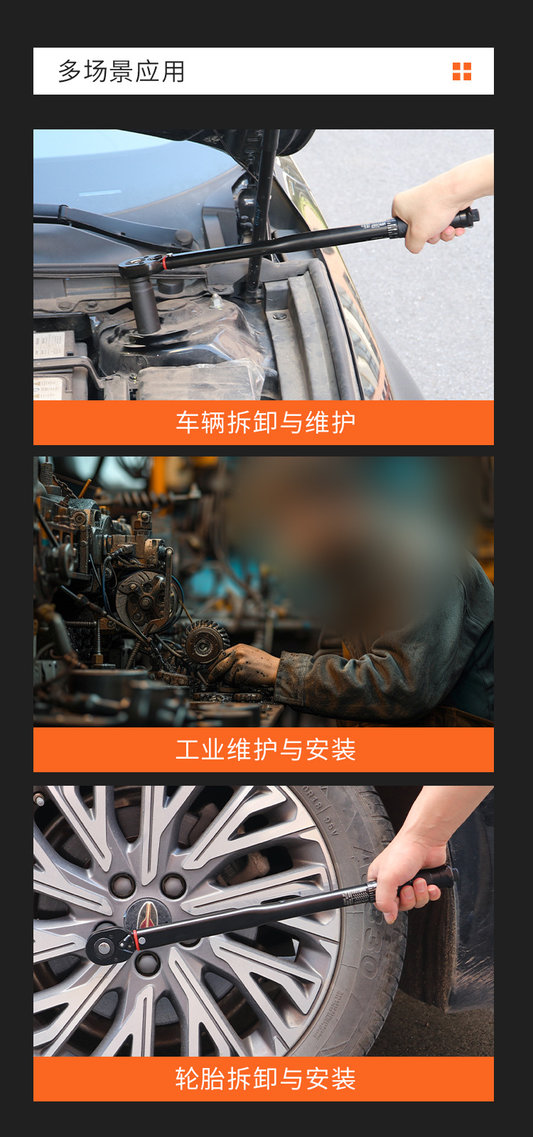 高精度预置式扭力扳手 可调扭矩内外六角 汽修摩托车自行车火花塞详情2