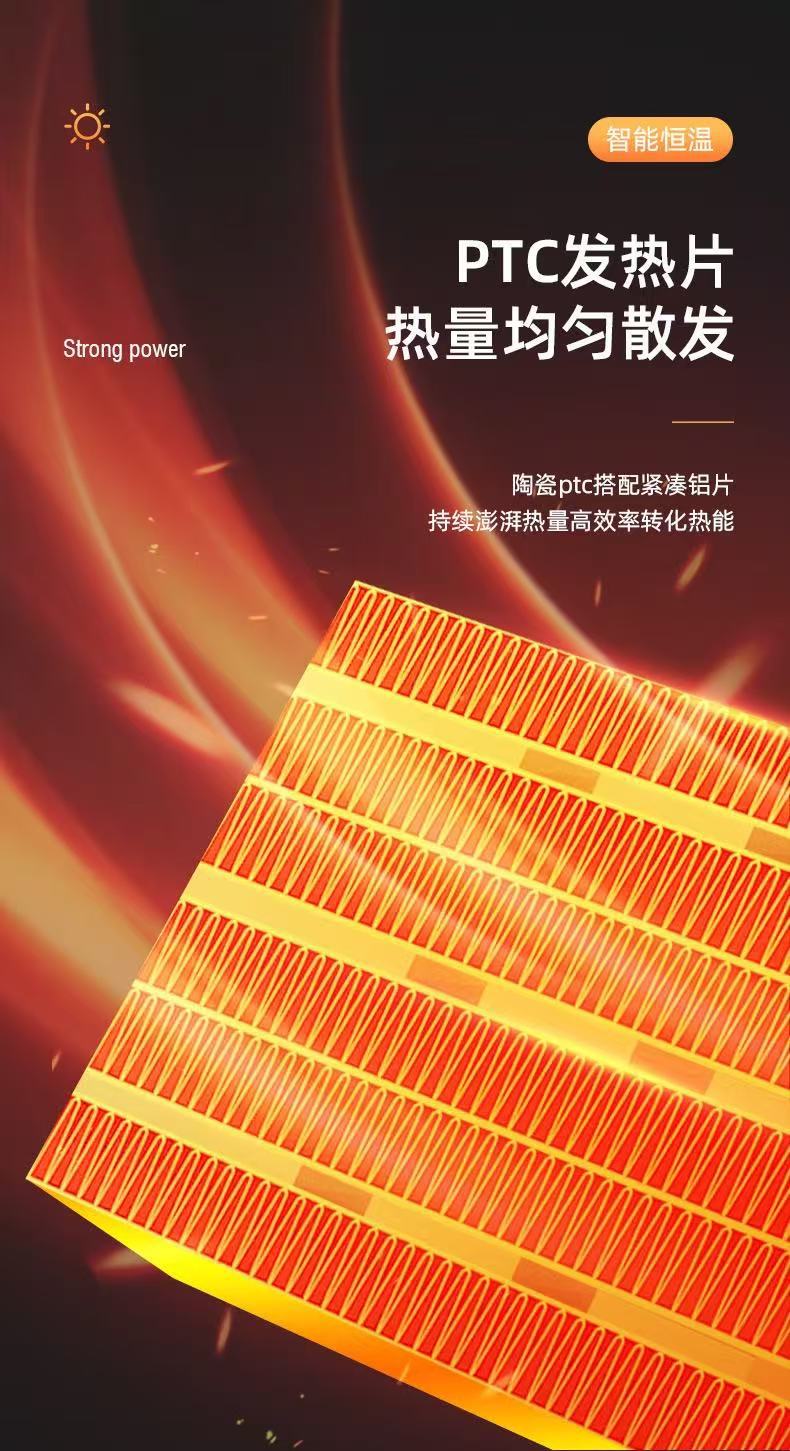 居家室内速热暖风机小太阳桌面取暖器PTC大功率智能小型电暖器详情3