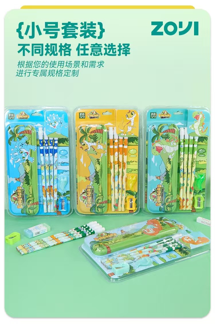 儿童礼物恐龙文具套装礼盒开学大礼包小学生铅笔套装学习用品详情3