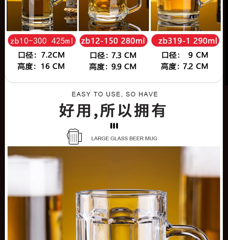 Green Apple Home Glass cups, beer mugs, draft beer cups, large-capacity water cups, thickened cups with handles, heat-resistant tea cups set pic 6