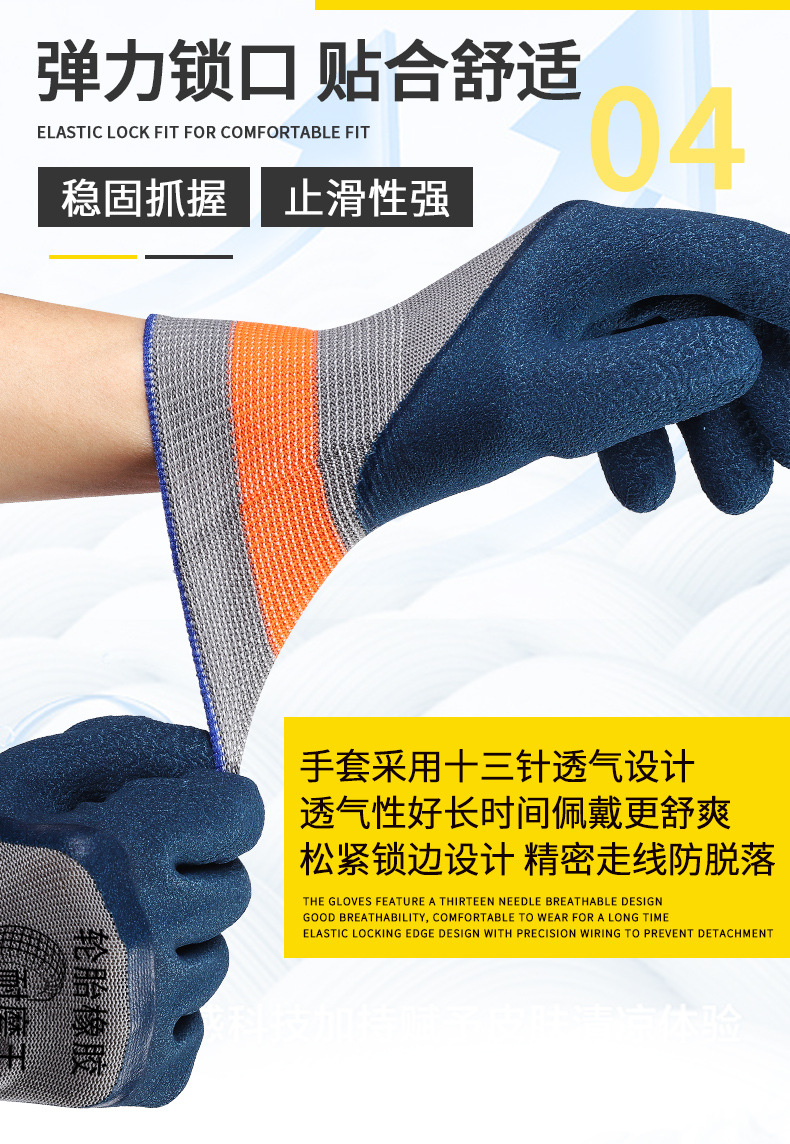 橡胶轮胎王发泡手套防滑耐磨透气乳胶挂胶男女钢筋工地劳保手套详情13