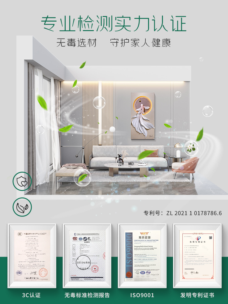 新中式3D锦鱼立体浮雕玄关画走廊过道进门LED灯光家用家具装饰画详情8