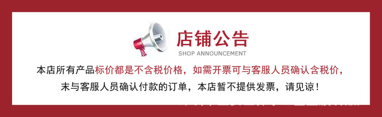 公告.jpg