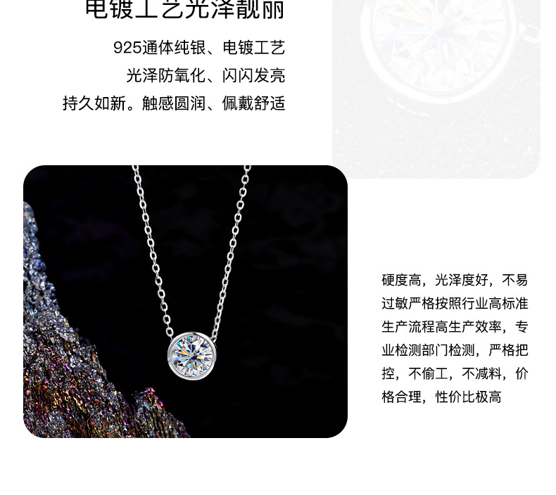 S925 sterling silver bubble necklace, Moissan diamond one-carat pendant, single diamond, simple, light luxury, versatile collarbone chain wholesale pic 12