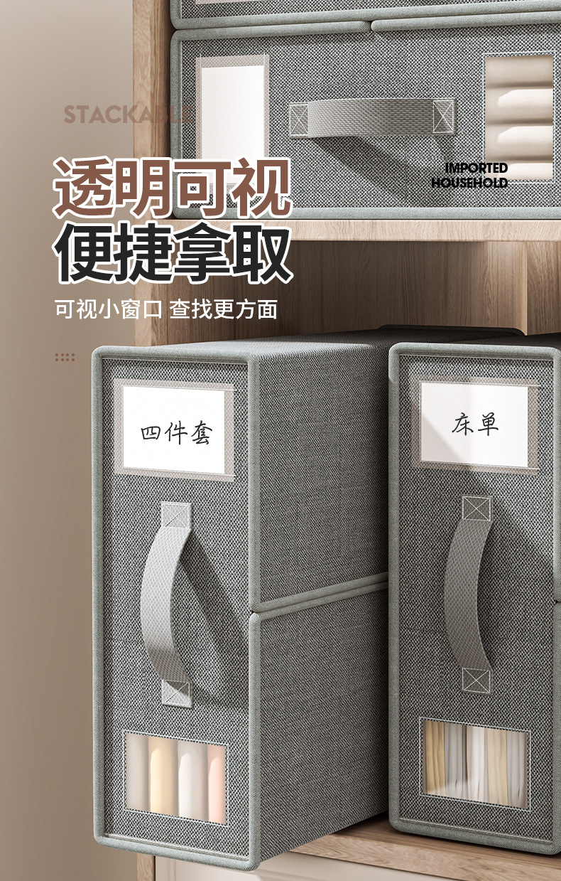卧室被单四件套带盖收纳盒折叠家用衣物床单收纳大容量被套收纳箱详情10