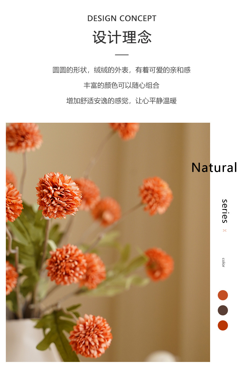 仿真五头蒲公英婚礼客厅装饰迷你乒乓球菊绢花秋色小球花园摆件宠物园艺水培生态瓶详情14