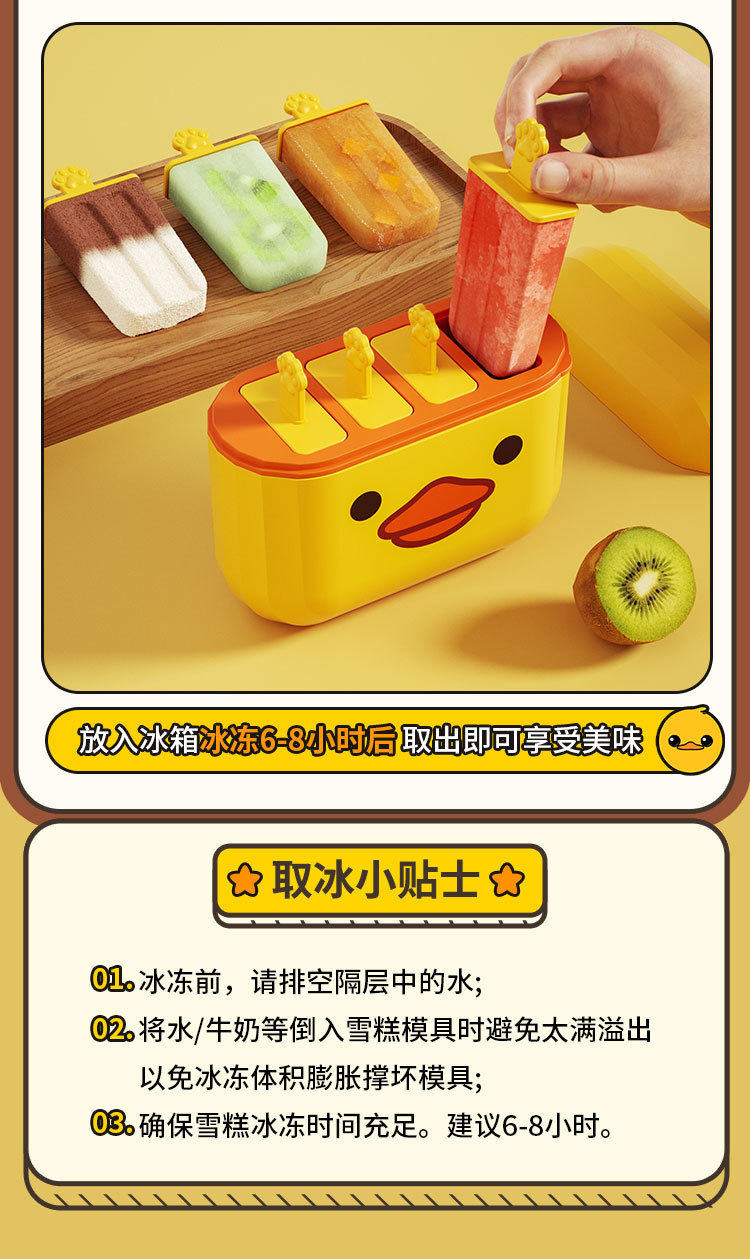 Macaron-colored cute animal-shaped Popsicle mold, ice cream stick, ice cube tray, ice-making mold, high-legged stainless steel silicone mold pic 10