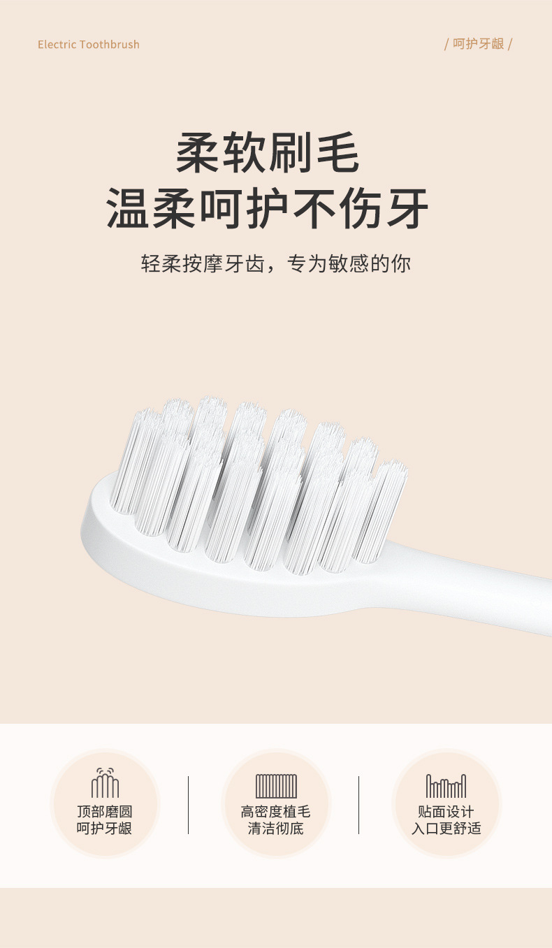 Yuan Tou Factory cross-border electric toothbrush for adults, fully automatic charging type for both men and women, student couple set with soft bristles pic 8