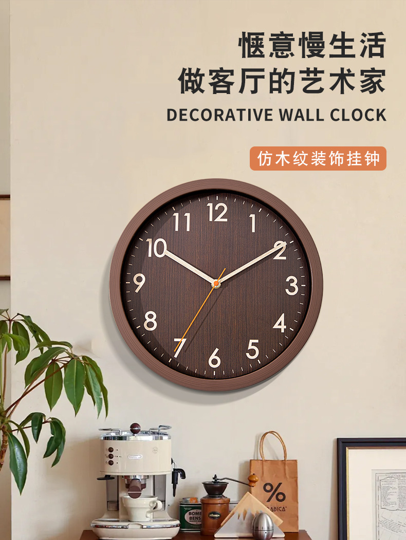 Wood-grain imitation wall clock, silent clock, wall clock, quartz clock, wall clock, living room decoration gift, promotional item, clock, Chinese-style clock pic 2