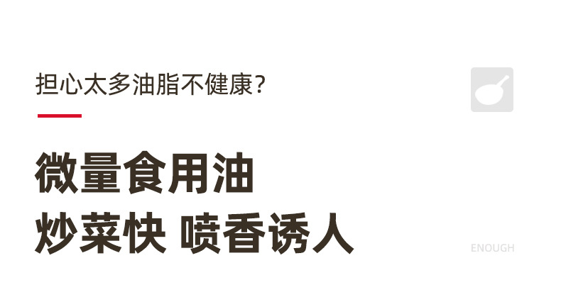 麦饭石不粘无烟多功能炒菜可拆卸手柄铝制汤奶锅炒锅套装燃气底详情19