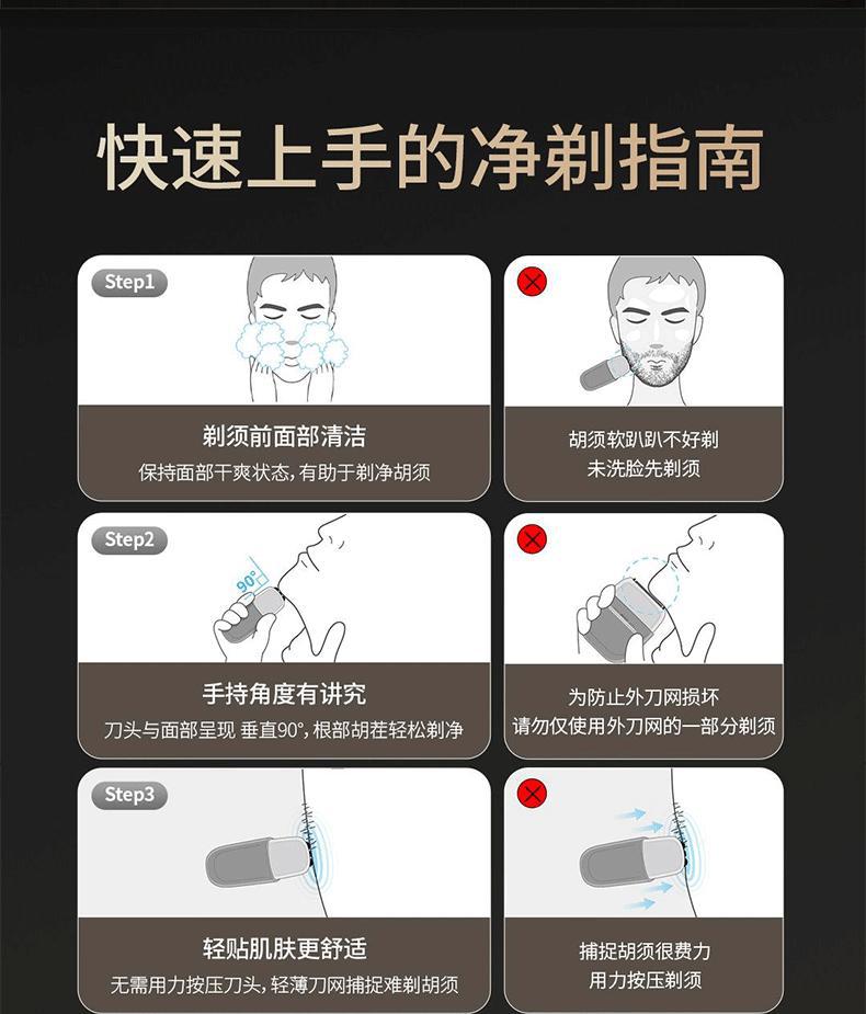 Konka electric shaver, high-power charging, washable, smart digital display, portable razor, Douyin best-selling, the same model pic 16